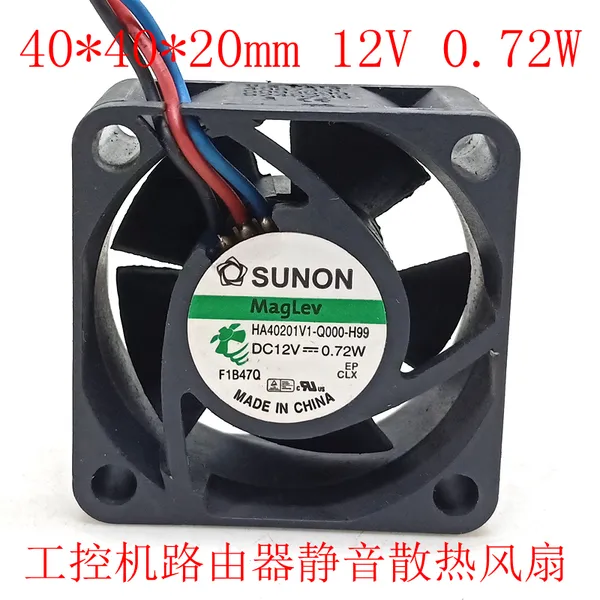 建准4cm4020 12V静音风扇 HA40201V1-Q000-H99 工控机路由器风扇