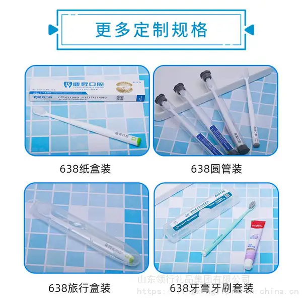 高端商超包装口腔医院诊所礼品软毛牙刷牙科可激光logo