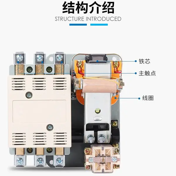 湖北黄岗直销有3C认证的FATO/华通CFC10(CJT1)-100A系列交流接触器