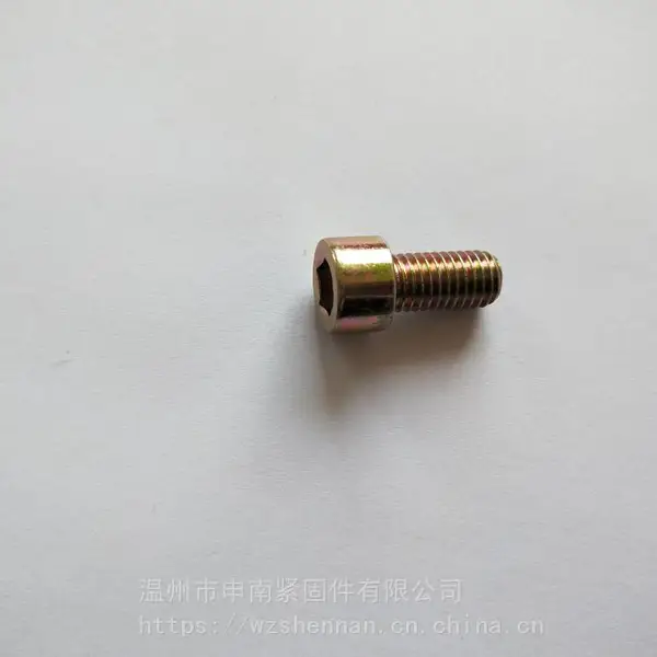 供应圆柱头内六角螺栓8.8级,10.9级,12.9级