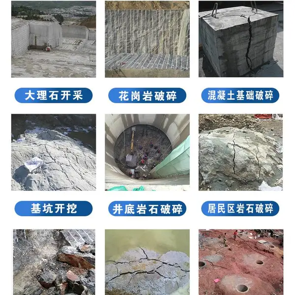 贵州静态破碎剂生产厂家,贵州破桩剂哪家质量好