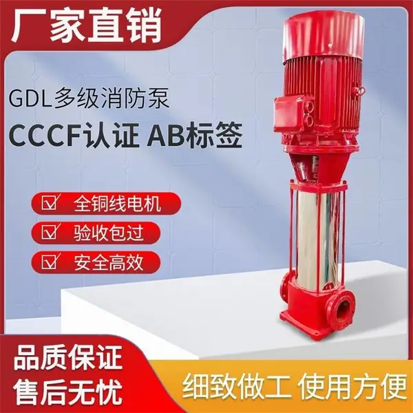 ��Ӫ��XBD11.0/1W-GDL XBD-�༶�����ı���ʽ������ȫ����ѹ��ѹ����