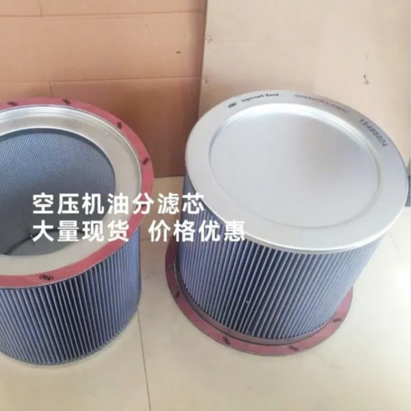 弗兰德供应15488604油气分离滤芯型号齐全支持定制