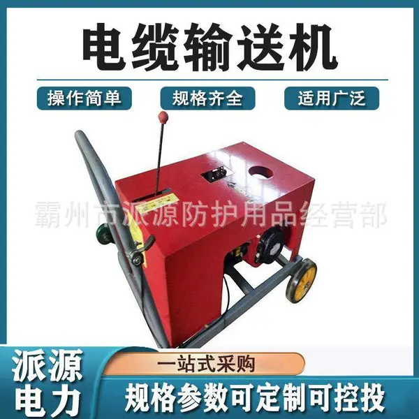 电力可推拉线缆输送机光缆输送汽油放线机汽油手拉光缆牵引机