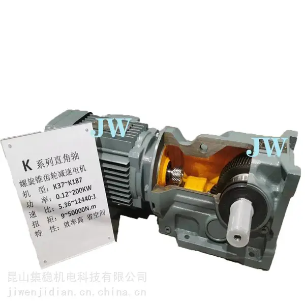 供应KF157实心轴法兰 15KW三相异步电机 速比89.89减速机