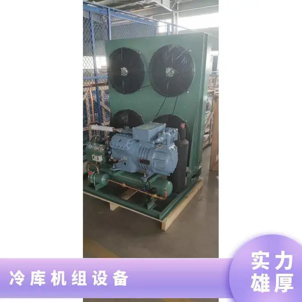 雪人莱富康制冷设备配件/附件蔬果冷库SP4HF1000冷库机组安装
