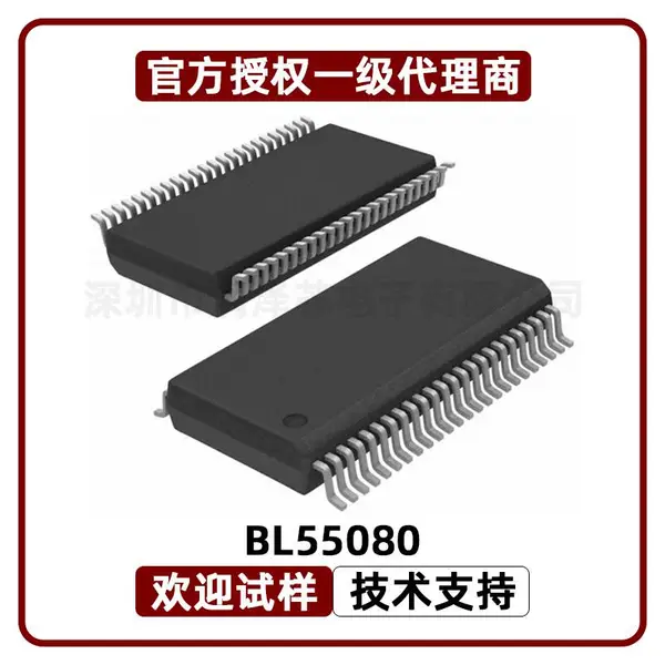 BL55080 LCD液晶显示驱动芯片 5.5V 丝印55080 贝岭代理