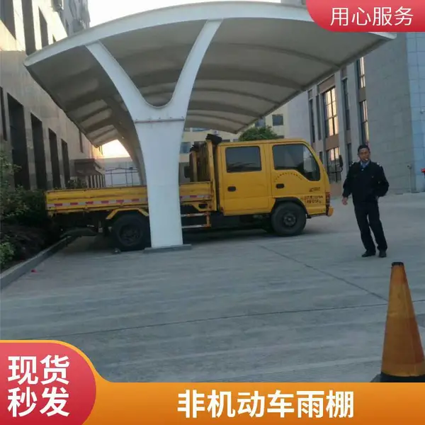 拉膜结构车棚安装 汇达过道雨棚 膜结构停车棚工厂