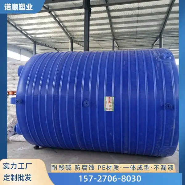 �����ƴ��޷�ˮ����ҩҺ���ù� ŵ˳20�ֹ��ܷ���PE����ˮ��