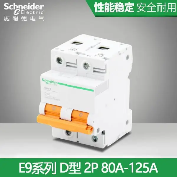 ʩ�͵�EA9ϵ��΢�Ͷ�·�� EA9AN2C40 2P �����C40A�µ�����