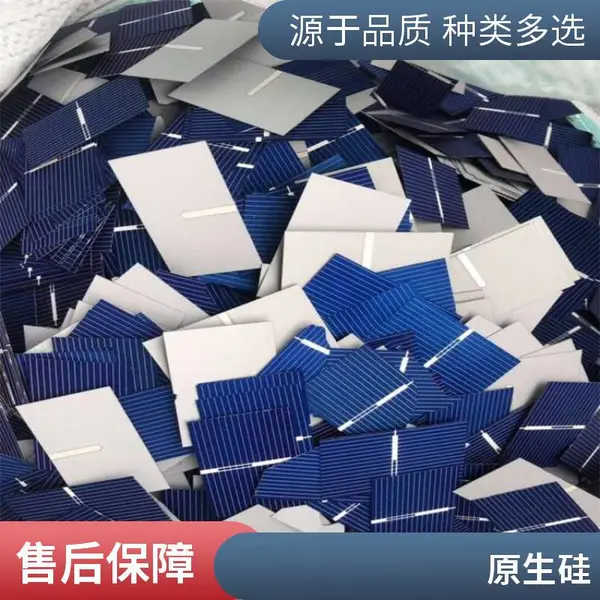 启喆新能源 回收太阳能板 碎电池片 光伏电站 上门收购