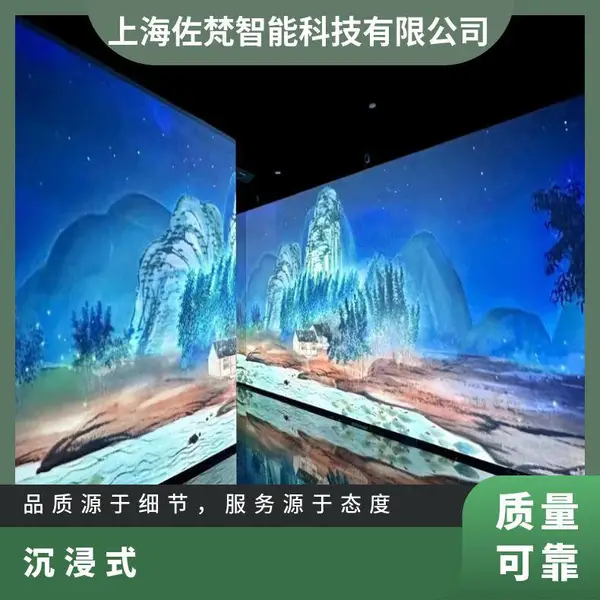 �������ܿƼ�***�������ʯ����ʽ���ֹ�Ӱ����չ