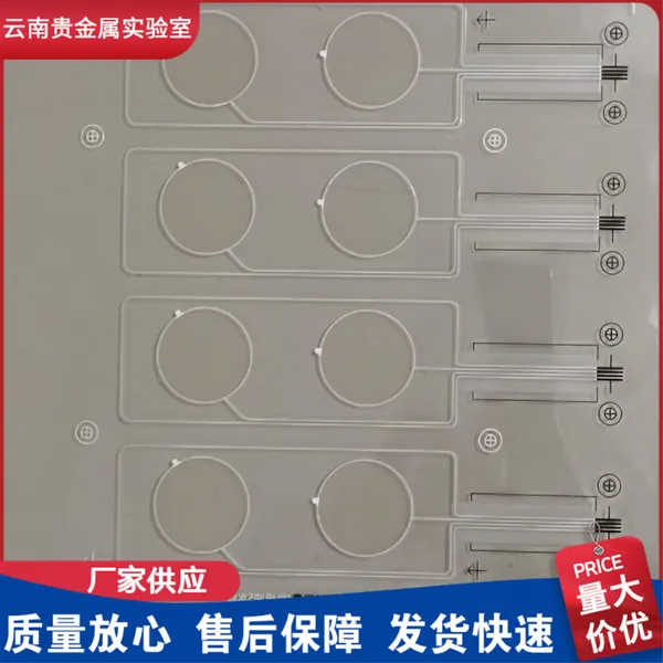 生物医学电子用低温固化纳米导电银浆 NSP-1220N 稳定性能好