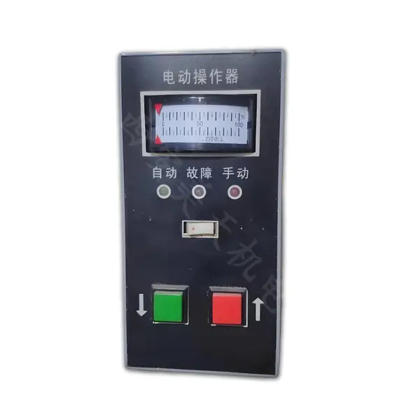 SFD-3002M电动操作器 工业部自动手动调节控制系统