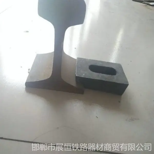 龙门吊轨道压板 行车钢梁压板 QU120轨道压板 展恒压板型号全