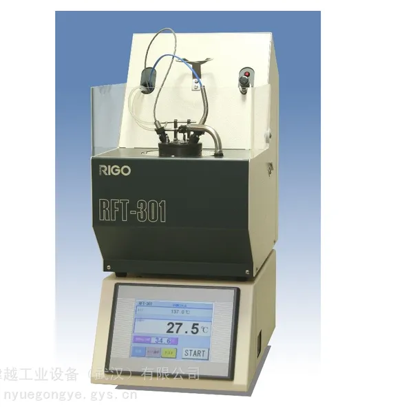 RFT-301 ����Զ�ʶ�𿪿�������ʯ���ܼ�Σ��Ʒ�����������