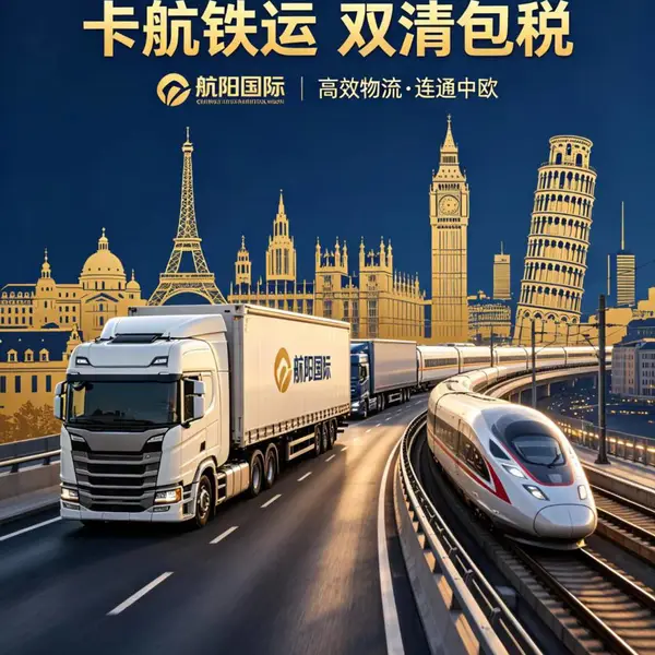 意大利带电智能家居产品 液体膏体与强磁产品,防漏抗压包装专线直达