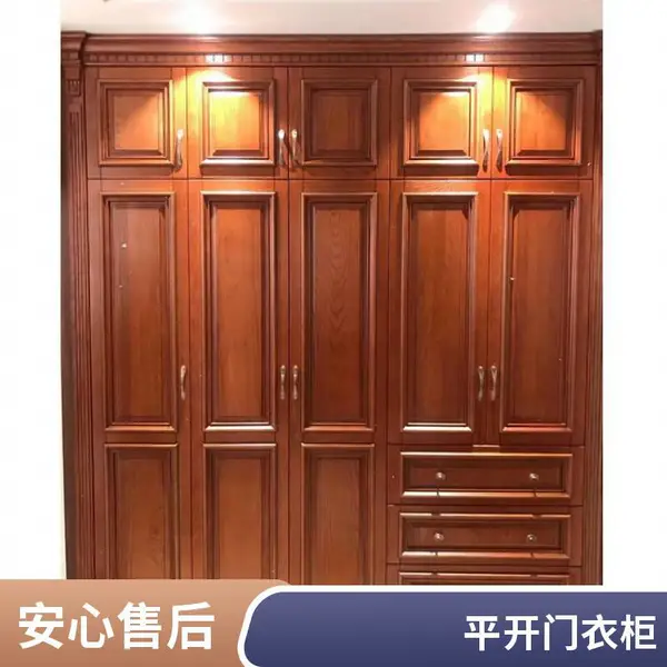 整体实木衣柜定制 可来样加工 卧室收纳 定制尺寸 红橡木 包安装