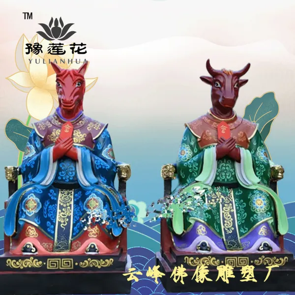 牛王马王菩萨 武圣庙华光大帝制作 马王爷佛像 水草大王 牛头马面雕像