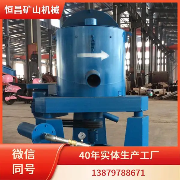 选矿脱水离心机 矿浆固液分离 选矿尾矿脱水设备