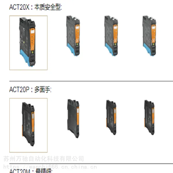 家用领域线性电源_魏德米勒模拟电源_ECO电源厂家价格