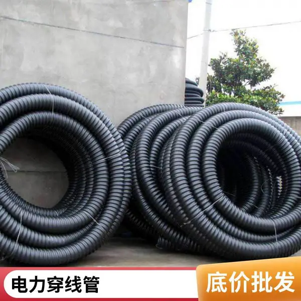 河北管道厂家供应PE单壁碳素管 各规格 地埋碳素波纹管 铁丝穿线