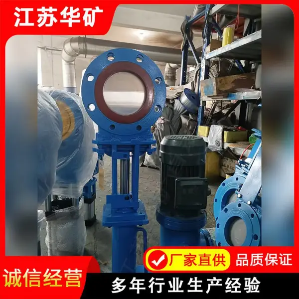 DN250 电控液动刀闸阀 PZ273X-10P耐蚀闸板 矿浆输送电控阀门