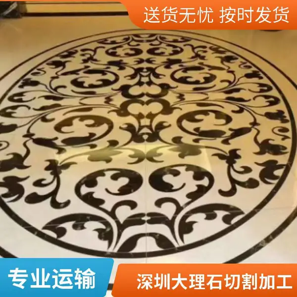 水刀切割加工 大理石水切割 拼花地花 可来料加工