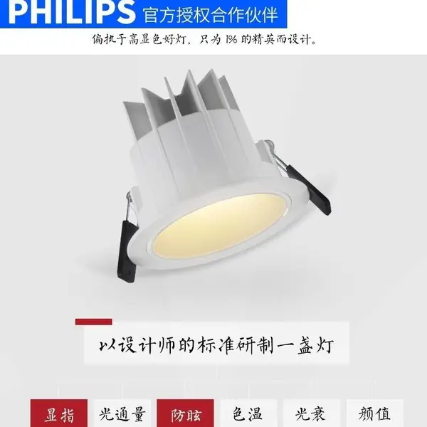 LED��ˮ����Ͳ��Ƕ��ʽͲ�Ʒ����־Ƶ����������Ͳ��