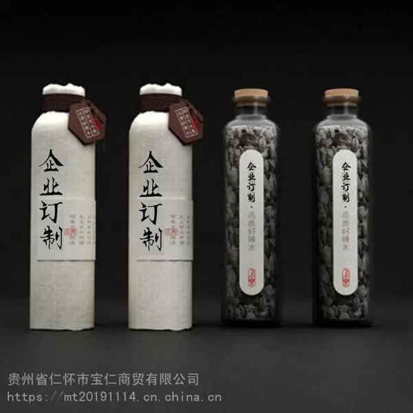 茅台镇53度酱香白酒定制贴牌