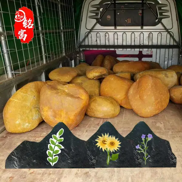 ������������ʯװ�λ�԰ �������⾰�ۻ���ʯ ������������ʯ�쾰