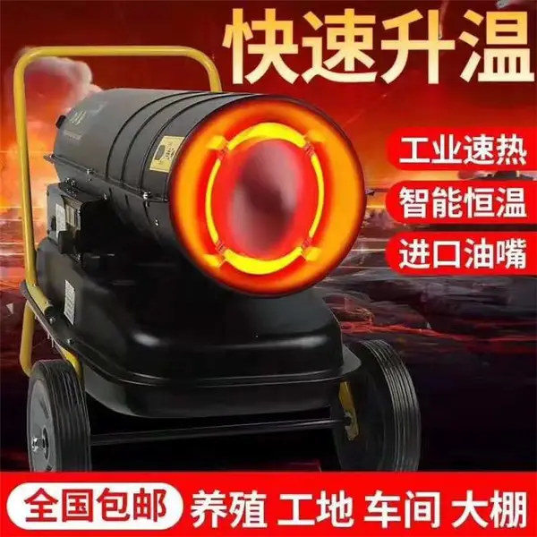 ������ζů��� ��ֳ���������ȡů�豸�ȷ�¯