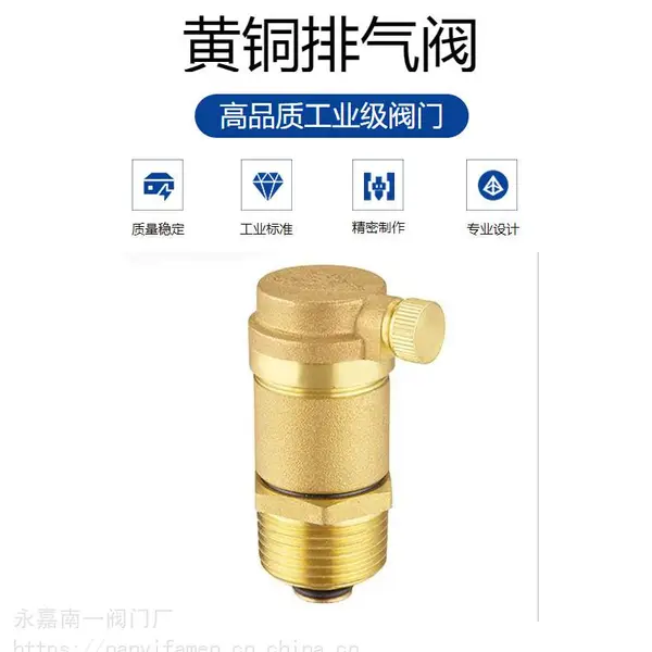 �Զ������� ����ͭ������ �㽭��һ�������� P25X-16T��ͭ������