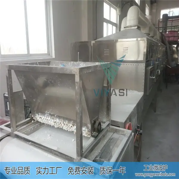 粉体微波干燥设备>粉料烘干机>粉体材料烘干设备