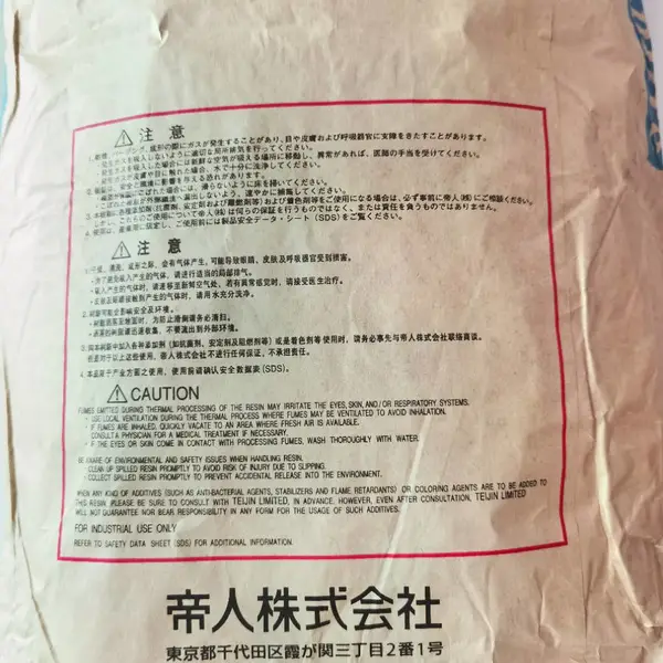 ����PC�ܽ�����SP��1516��͸����̼�������ֲ���ע��ԭ��