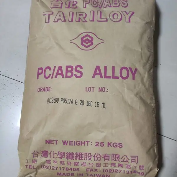 PC/ABS 宁波台化 AC2508 注塑级 耐热 塑料合金