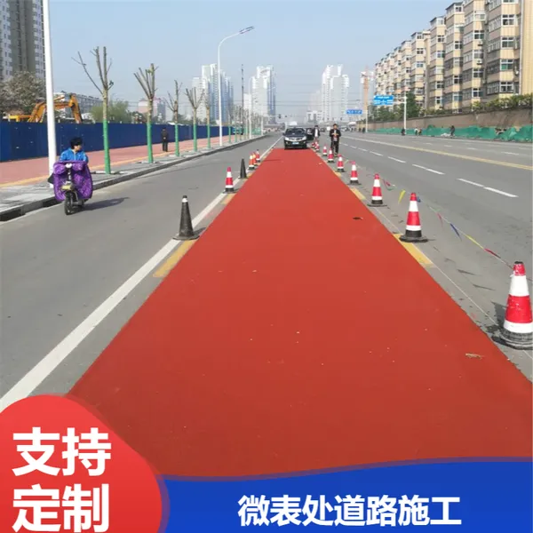 道路沥青铺设微表处施工 复合材料耐久性薄层结构 施工快速