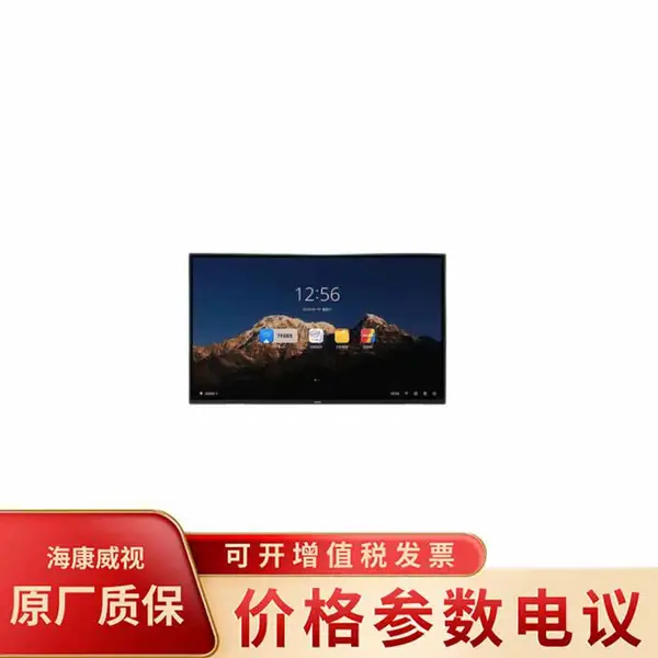 ��������DS-D5B65RO/B 65Ӣ��Զ����Ƶ������Ӱװ��ѧ�칫һ���