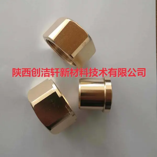 铜材化学抛光液在铜螺母中的应用案例