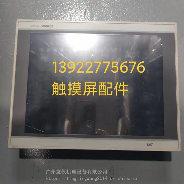 ��ӦMPCST52NAN20N����������ά�޲���