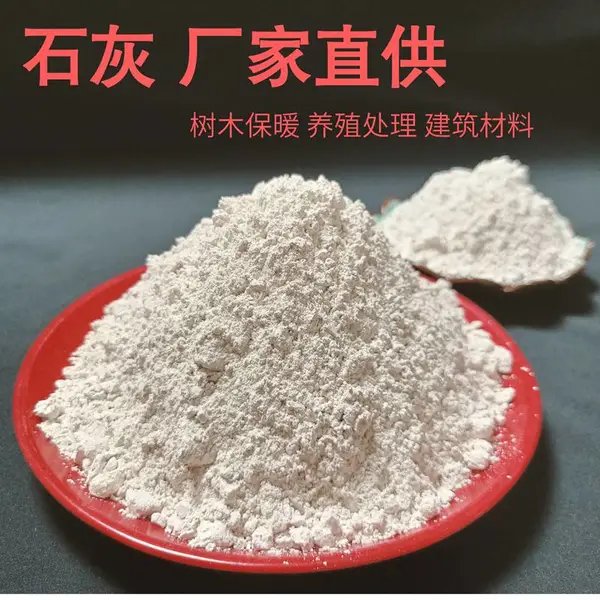 ��������ʯ�� ��������ʯ�� ��ֳ����ʯ�ҿ� �����ֻ�