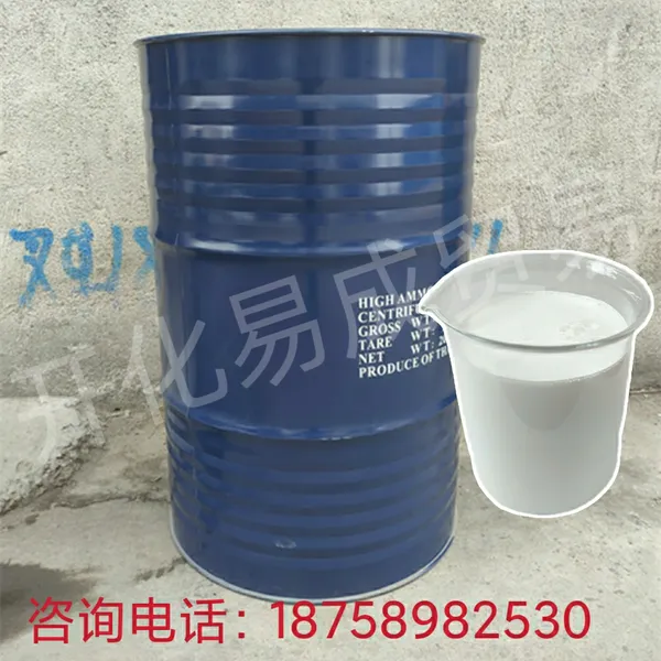 供应石膏乳胶模具 鞋用白乳胶 鞋材粘合胶 黄春发乳胶 布料贴合