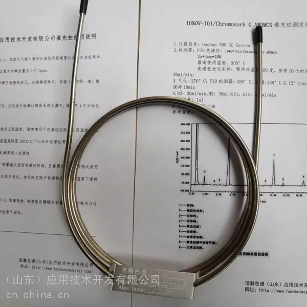 工业用季戊四醇测定10%OV-101/Chromosorb G AWD填充柱