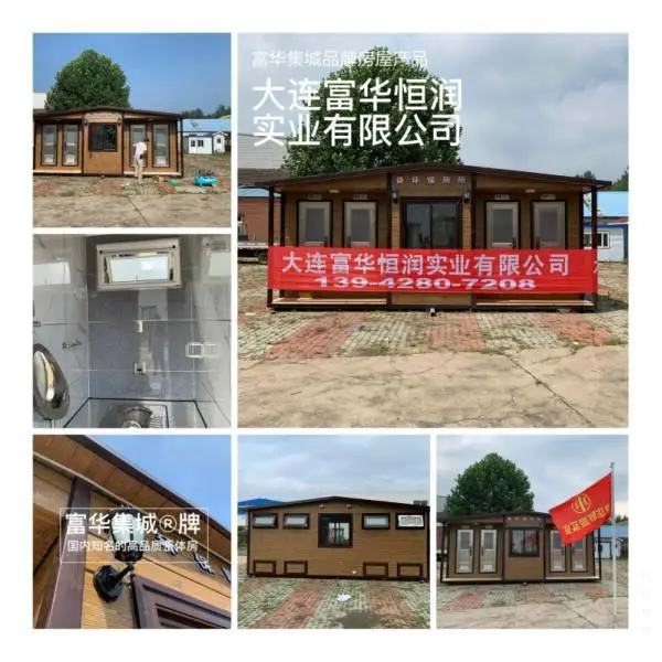 青海环保厕所 旅游移动厕所 牵引式移动公厕制造商