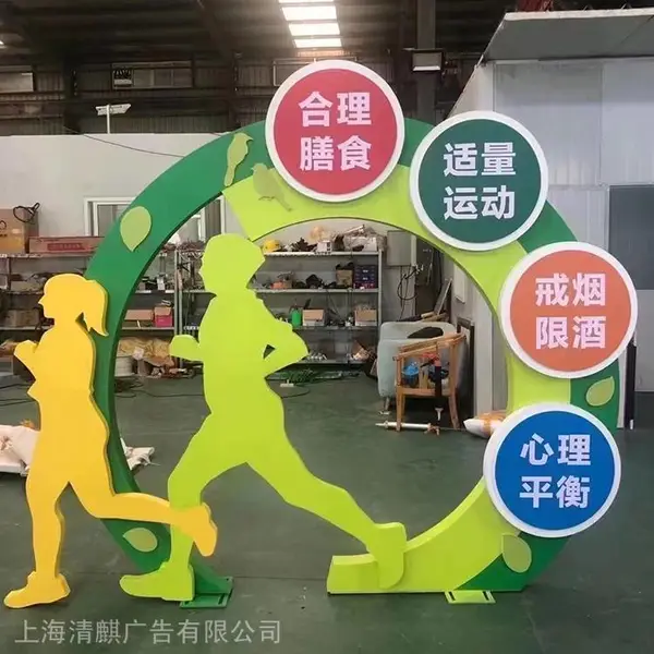 精神堡垒导向牌户外大型不锈钢雕塑定制发光商场景区立式广告牌