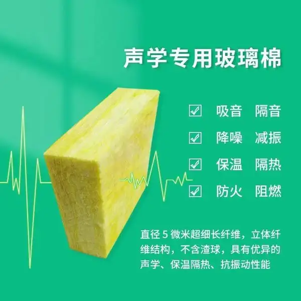 玻璃棉毡铝板网吸声墙面 超细玻璃纤维棉毡厂家