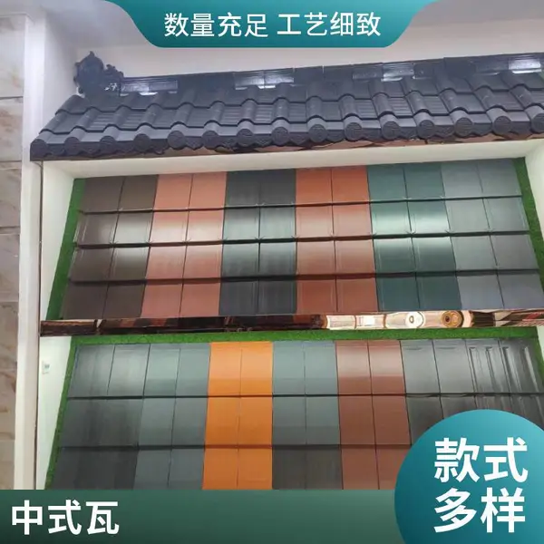 仿古连体瓦 中式别墅瓦 一体青瓦四合院屋面瓦