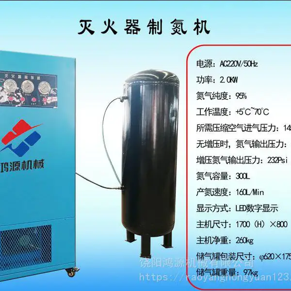 制氮机纯度9999机器设备厂家