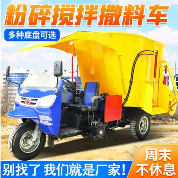 柴油动力青储撒料车 养殖场5立方喂料车 撒草车外形尺寸