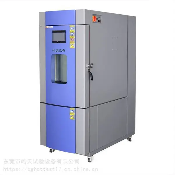 标准 THD-225PF 可靠性恒温恒湿试验箱 皓天仪器工厂